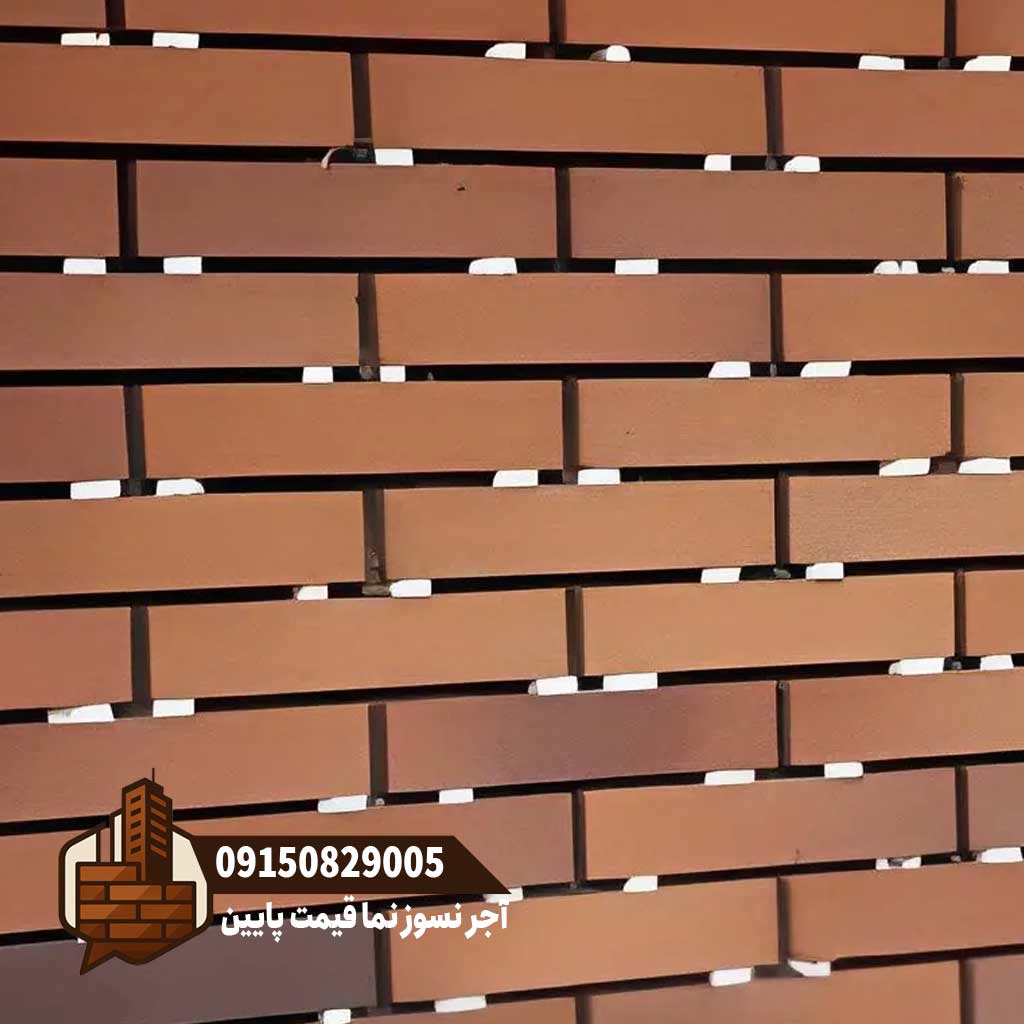 روش های محافظت از آجر نسوز راهکارهای افزایش دوام و زیبایی نما